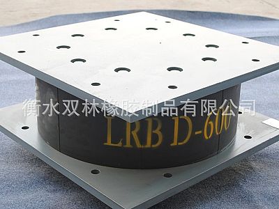 营口LRB铅芯隔震橡胶支座